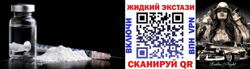 цена наркотик Туран БУТИРАТ вода