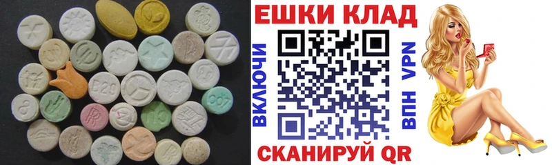 Экстази Cube  Туран 