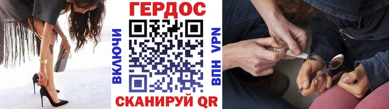 Героин герыч  где купить   mega как зайти  даркнет какой сайт  Туран 