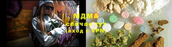 дистиллят марихуана Слюдянка
