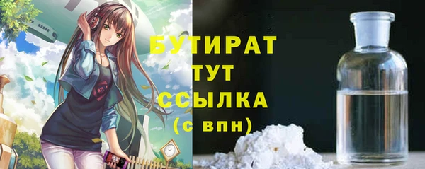 дурь Снежногорск