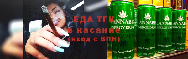 ГАЛЛЮЦИНОГЕННЫЕ ГРИБЫ Богородск