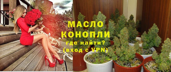наркотики Богородицк
