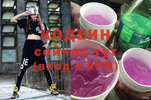дистиллят марихуана Слюдянка