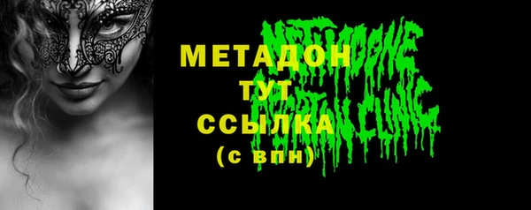 наркотики Богородицк