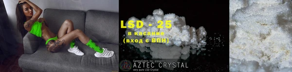ГАЛЛЮЦИНОГЕННЫЕ ГРИБЫ Богородск