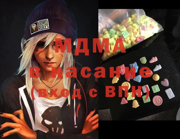 ГАЛЛЮЦИНОГЕННЫЕ ГРИБЫ Богородск
