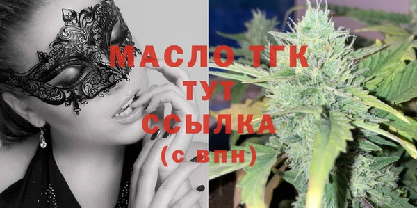 наркотики Богородицк