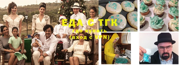ГАЛЛЮЦИНОГЕННЫЕ ГРИБЫ Богородск