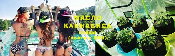дистиллят марихуана Слюдянка