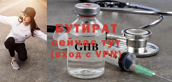 наркотики Богородицк