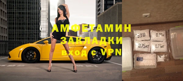 ГАЛЛЮЦИНОГЕННЫЕ ГРИБЫ Богородск