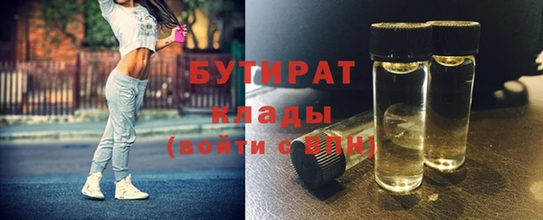бошки Богданович