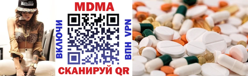 MDMA кристаллы  Туран 