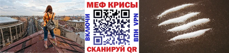 Мефедрон мука  Туран 